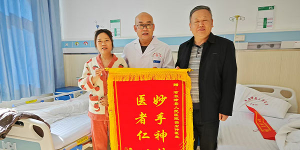 Empowering Remote Healthcare